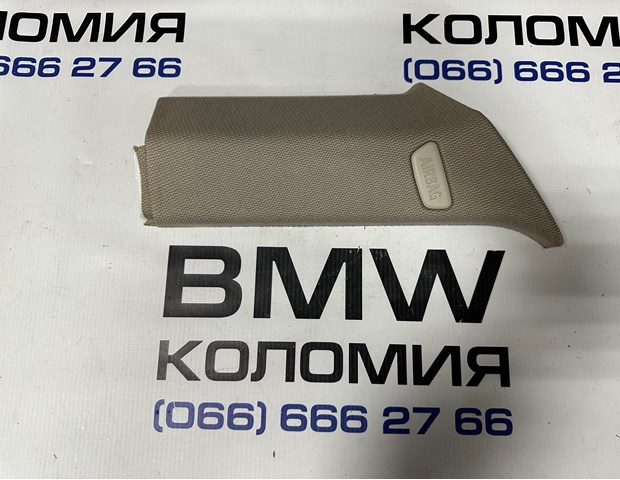 51437345789 BMW