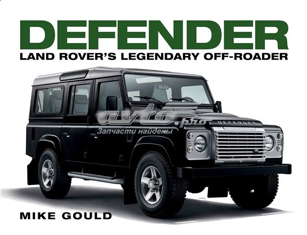 QYX500010 Land Rover