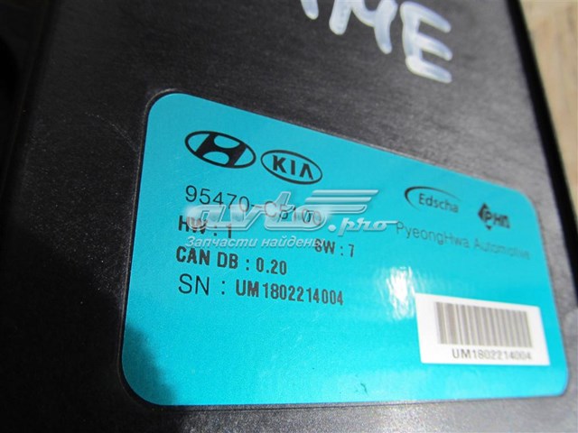 Comprar 95470C5100 Hyundai/Kia Módulo de control de apertura de la tapa del maletero