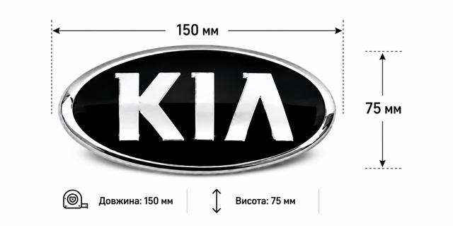 Emblema de la parrilla del radiador Hyundai/Kia 863202P560 precio, desde 81,68 EUR