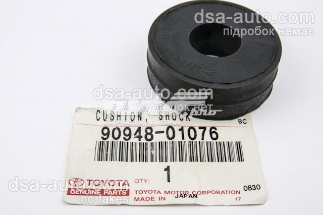 Silentblock en barra de amortiguador delantera TOYOTA 9094801076