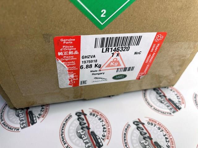 LR146320 Land Rover Amortiguador frontal izquierdo