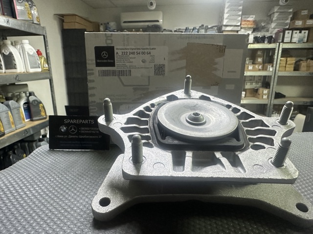  Mercedes A222240540064 precio, desde 150,32 EUR