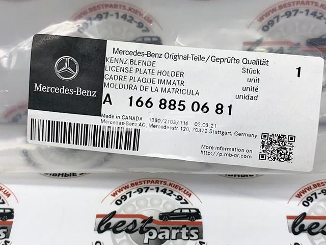 A1668850681 Mercedes