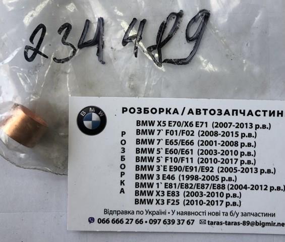 Comprar 234489 Cargo Buje del alternador