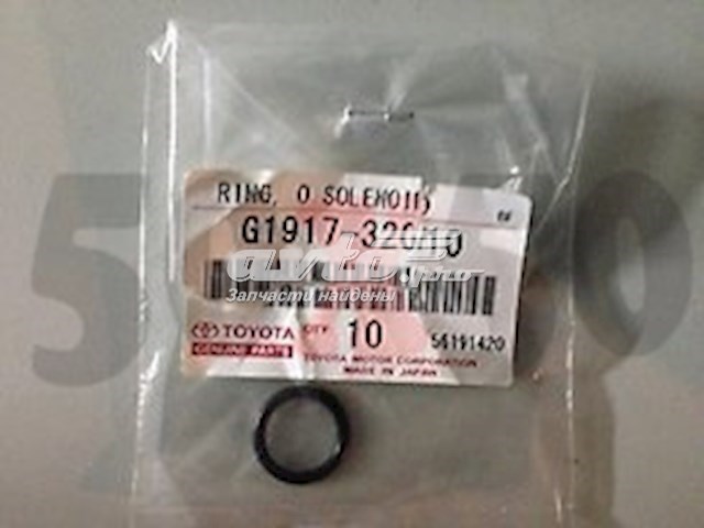 G191732010 Toyota Junta De Valvula De Raleti (Regulador)