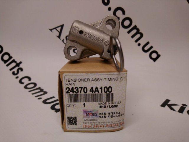 Tensor de cadena de bomba de aceite 243704A100 Hyundai/Kia