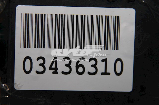 Rejilla de ventilación, paragolpes delantero Mercedes A2038801005