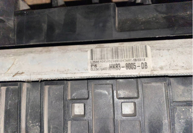 Radiador adicional de refrigeración del motor T2H2530 Jaguar