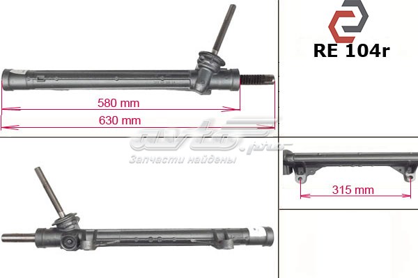 Engranaje de dirección MSG RE104R precio, desde 19,96 EUR