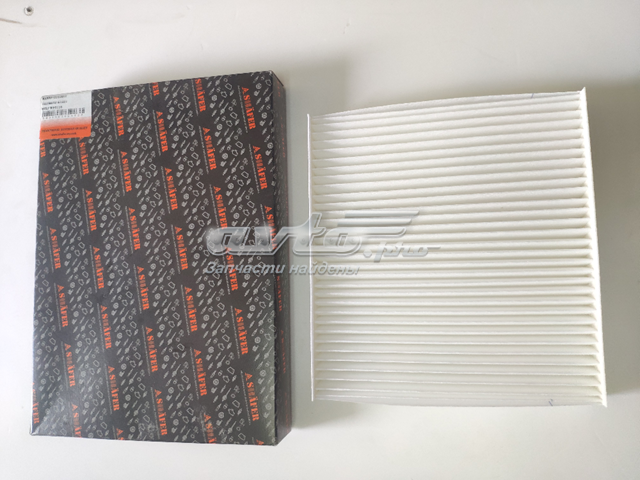 Filtro de cabina Shafer SA923 precio, desde 4,73 EUR