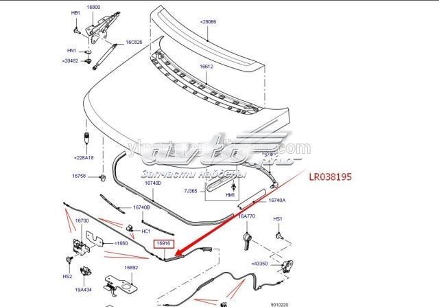 LR038195 Land Rover