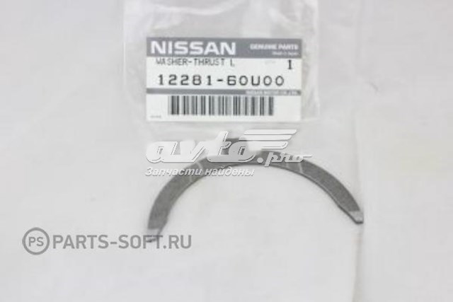 1228160U00 Nissan