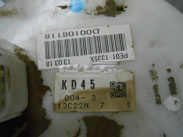Comprar PE011335X Mazda Unidad de alimentación de combustible