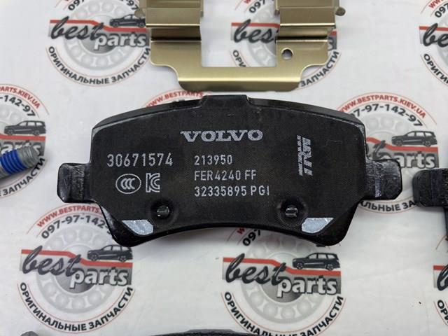 32373175 Volvo pastillas de freno traseras