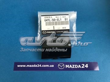 G4YL50EL151 Mazda cobertura de parachoques, enganche de remolque, trasera