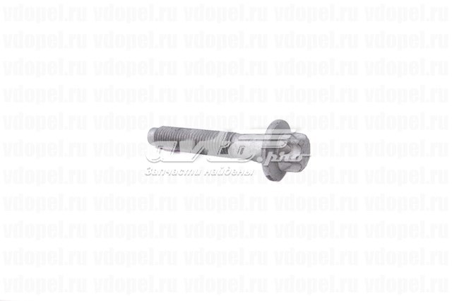 Comprar 11098981 Opel 