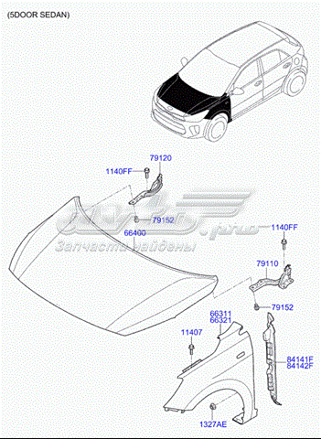 Comprar 66321H8050 Hyundai/Kia Aleta