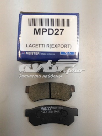 Pastillas de freno traseras de disco MANDO MPD27