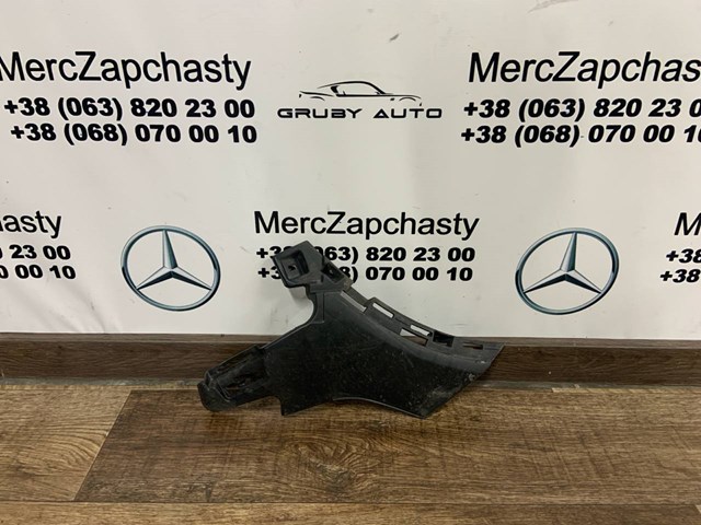 A2538859103 Mercedes