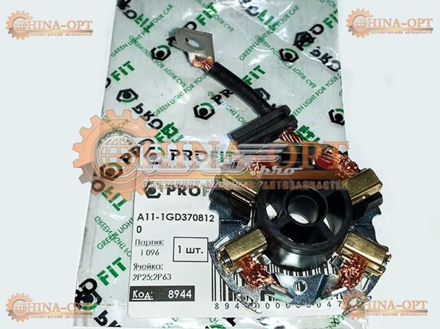 Comprar 71350015 Profit Portaescobillas motor de arranque