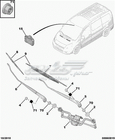 Sensor de lluvia Citroen Jumpy 2 