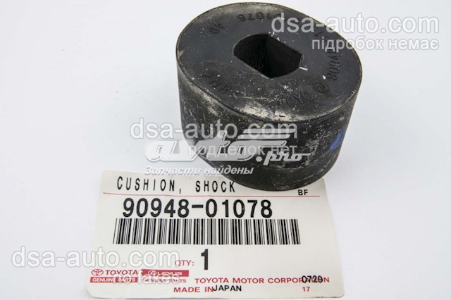 Silentblock en barra de amortiguador trasera TOYOTA 9094801078