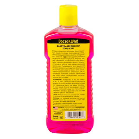  Doctor WAX DW8102