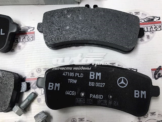 Comprar A0074209120 Mercedes Pastillas de freno traseras