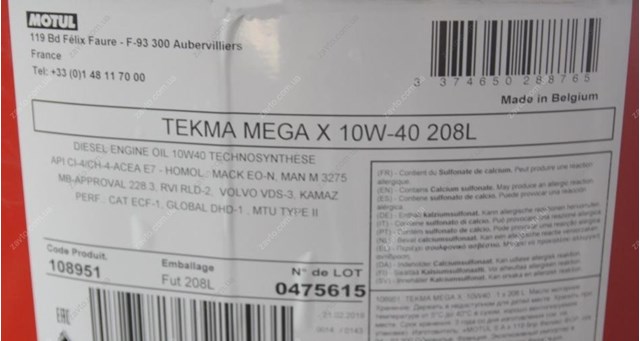 848578 Motul Aceite