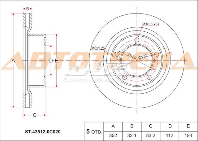 ST435120C020 SAT freno de disco delantero