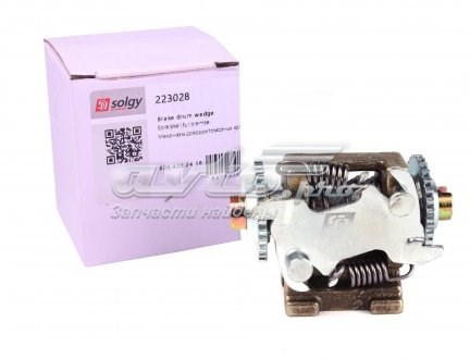 Comprar 223028 Solgy Kit de reparación del mecanismo de ajuste automático de zapatas de freno