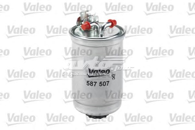 Filtro combustible Bosch 450906267 precio, desde 12,98 EUR