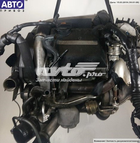 Motor completo VAG BES precio, desde 2244,79 EUR