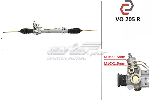 34009643 Volvo cremallera de dirección