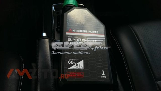 Liquido refrigerante MZ320291 Mitsubishi