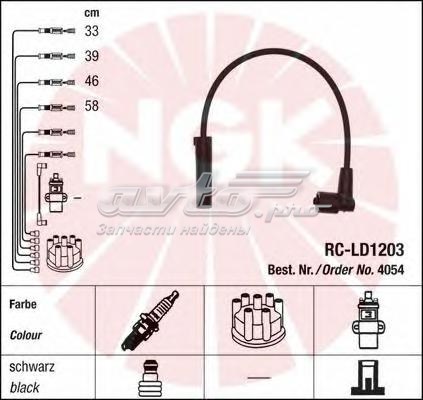 Comprar RCLD1203 NGK Cable de bujía