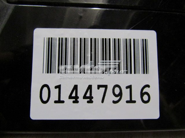  Land Rover LR043794