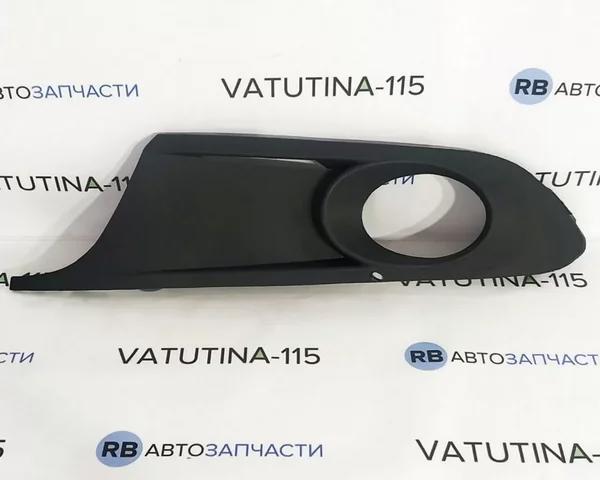 Rejilla de ventilación, parachoques FPS FP7430911