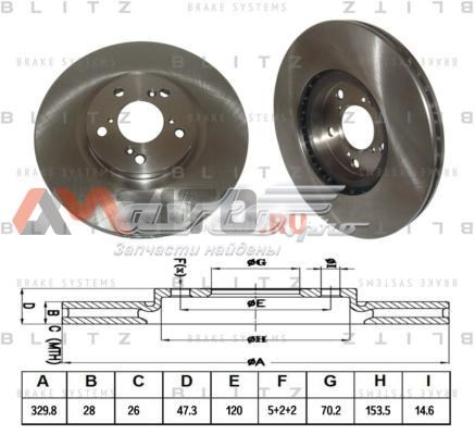 BS0386 Blitz freno de disco delantero