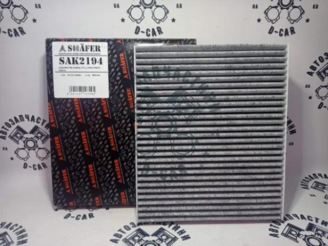 Comprar SAK2194 Shafer Filtro de aire del habitáculo