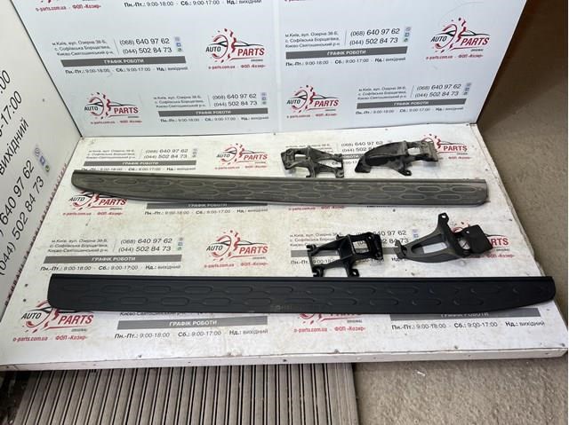 VPLRP0347 Land Rover Kit de estribos