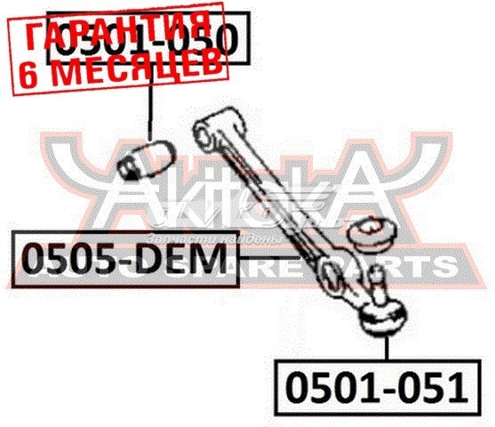 0501051 Akitaka silentblock de suspensión delantero inferior