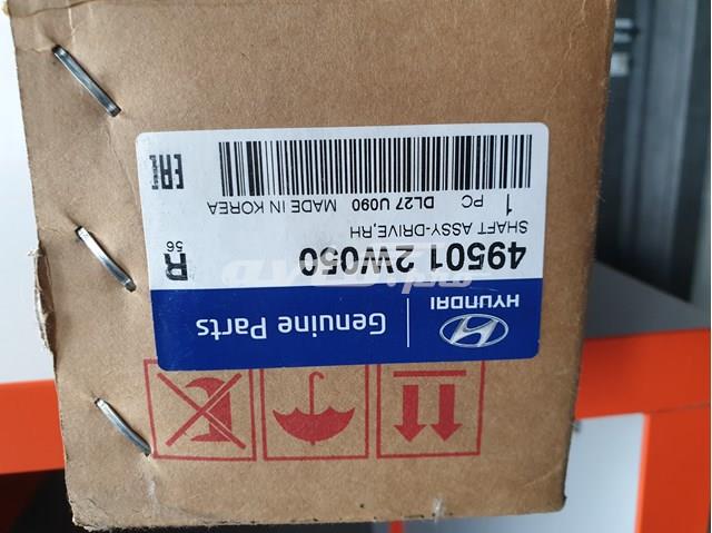Semieje delantero derecho Hyundai/Kia 495012W050 precio, desde 117,98 EUR