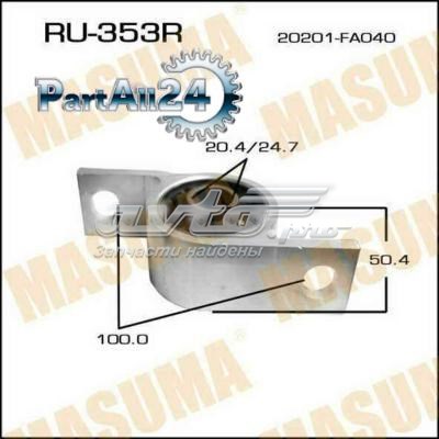 RU353R Masuma silentblock de suspensión delantero inferior