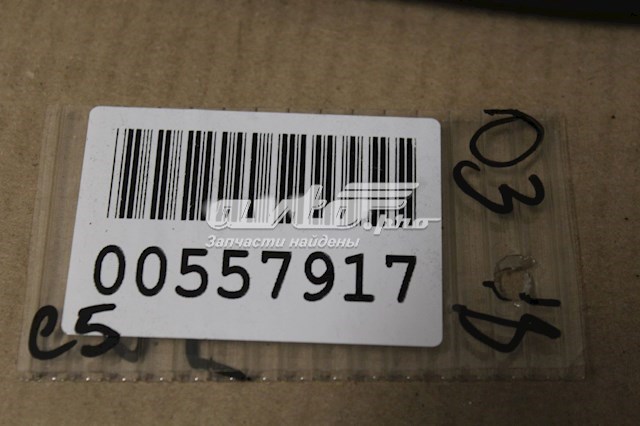 Comprar 96780478ZE Peugeot/Citroen 
