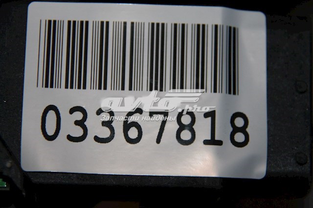 9776105404301 VAG 