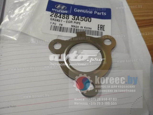 284883A500 Hyundai/Kia