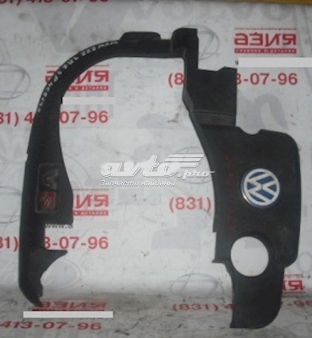 066103925G VAG cubierta de motor decorativa