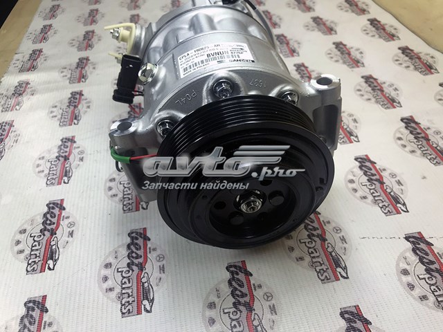 LR112584 Land Rover Compresor climatizador